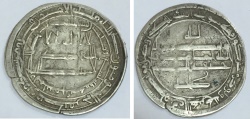 World Coins - TAHIRID SAMARQAND AH 209