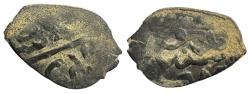 World Coins - Mamluk AE Fals Khalil Dimashq AH 689