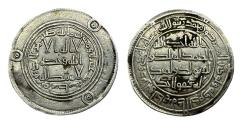 World Coins - Umayyad AR Wasit AH 116 Hisham b. Abd al-Malik
