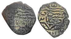 World Coins - Mamluk AE Fals Sha'ban II al-Qahira AH 765