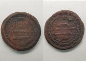 World Coins - Abbasid AE al-Kufa AH163