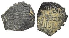 World Coins - Mamluk AE Fals Sha'ban II al-Qahira AH 765