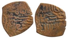 World Coins - Mamluk AE Fals Sha'ban II al-Qahira AH 766