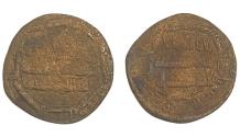 World Coins - Abbasid AE Madinat al-Salam AH 166 Al-MAHDI