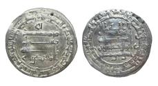 World Coins - Abbasid AR Dirham al-Muqtadir (billah) Madinat al-Salam AH 312
