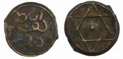 World Coins - Alawi AE rebat al-fath AH 125? Moulay 'Abd al-Rahman