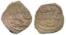 World Coins - Mamluk AE Fals Muhammad I Dimashq
