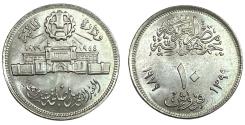 World Coins - EGYPT 10 PIASTRES ABBASIA MINT AD 1979