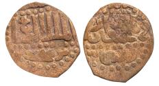 World Coins - Mamluk AE Fals Isma‘il Dimashq? AH 743