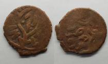 World Coins - Mamluk AE Dimashq