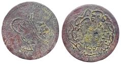 World Coins - Ottoman/Turkey 5 Para Abdulmecid I Constantinople AH 1255/19