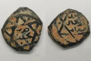 World Coins - Mamluk AE Halab AH 641