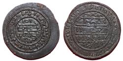 World Coins - BELA III Copper coin 1172-1196  PSEUDO-ARABIC LEGEND IN CIRCLE  Time of the crusades