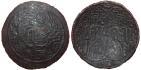 World Coins - Bela III - Copper coin - 1172-1196 - Crusader parabolic coin Black patina