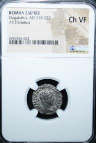 Ancient Coins - Roman Empire Elagabalus - Augustus 218-222 AD Ch VF