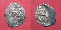 World Coins - Russia - Ivan IV The Terrible (1533-1584) - Silver kopek - VF