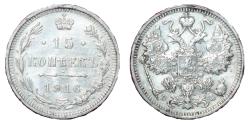World Coins - Russia - 15 kopejka - 1916 - Mint state - WWI issue  Silver