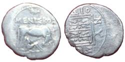 Ancient Coins - Illyria, Dyrrhachium  Silver  " R "  looking right