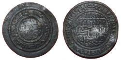 World Coins - Hungary - Bela III - Copper coin - 1172-1196 -Pseudo-Arabic legends - Time of the crusades