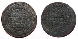 World Coins - Bela III - Copper coin - 1172-1196 -Pseudo-Arabic legends - Time of the crusades