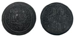 World Coins - Hungary - Bela III - Copper coin - 1172-1196 - Crusader parabolic coin