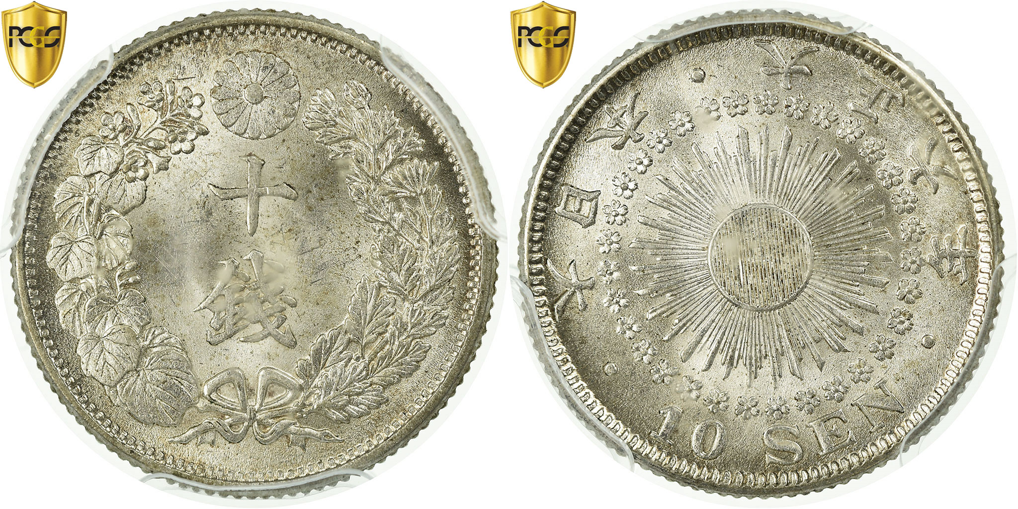 Coin, Japan, Yoshihito, 10 Sen, 1917, PCGS, MS65, , Silver, KM:36.2
