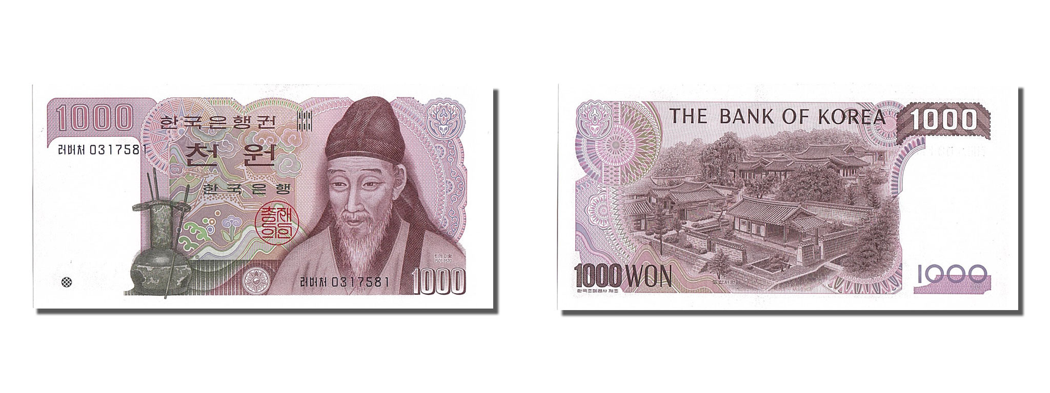 South Korea, 1000 Won, KM #47, UNC(65-70), 0317581 | World Paper Money