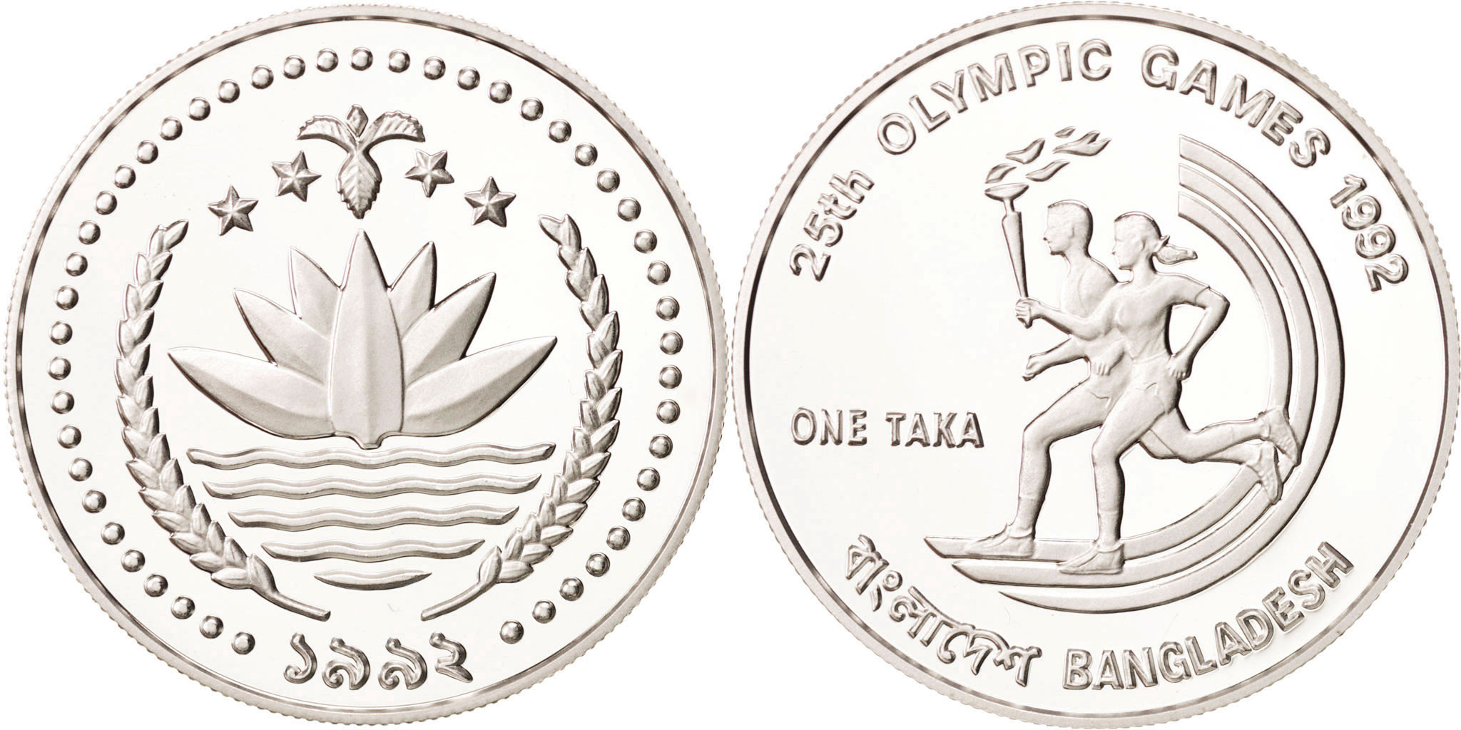 ❸ taka BANGLADESH, Taka, 1997, KM #14, , Silver, 31.35 | Asian and Middle