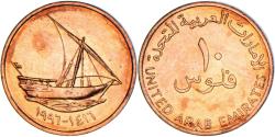 World Coins - Coin, United Arab Emirates, 10 Fils, 1416-1432 (1996-2011), , Bronze