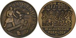 World Coins - Belgium, Token, 100 Plekijzers de Bornem, 1982, Bronze,