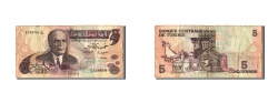 World Coins - Tunisia, 5 Dinars, 1973, KM #71, 1973-10-15, VF(20-25), C/38 128654