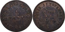 World Coins - Belgium, Token, Les Honnêtes Gens Reconnaissants à Bara, Bruxelles, 1871