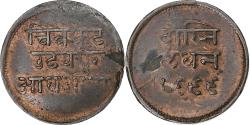 World Coins - India-British, Princely state of Mewar, Bhupal Singh, 1/2 Anna, 1942, Copper