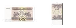 World Coins - Banknote, Georgia, 3000 (Laris), 1993, 1993, KM:45, UNC(65-70)