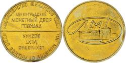 World Coins - Russia, Token, Leningrad Mint Goznak, Ministry of Finance USSR, 1967, Proof