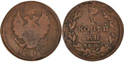 World Coins - Coin, Russia, Alexander I, 2 Kopeks, 1812, Ekaterinbourg, , Copper