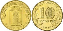 World Coins - Russia, 10 Roubles, Feodosiya, 2016, Saint Petersburg, Brass plated steel