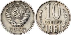 World Coins - Russia, Soviet Union, 10 Kopeks, 1961, Nickel brass,