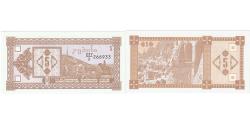 World Coins - Georgia, 5 (Laris), 1993, KM #35, UNC(65-70), 2072292674