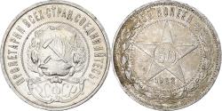 World Coins - Russia, Soviet Union, 50 Kopeks, 1922, Petrograd, ПЛ, , Silver, KM:83