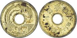 World Coins - Coin, Japan, 5 Yen, 1983