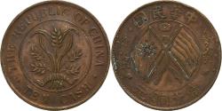 World Coins - China, 10 Cash, undated (1920), Copper,
