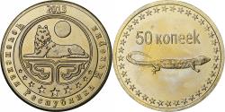 World Coins - Russia, 50 Kopeks, Lizard, 2013, Brass,
