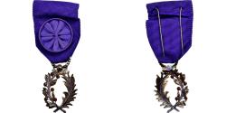 World Coins - France, Palmes Académiques Officier, Medal, Excellent Quality, Silver, 36