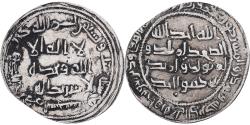 World Coins - Umayyad Caliphate, Yazid II, 1 Dirham, 720-724, al-Kufa, Silver,