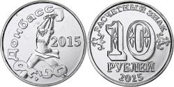 World Coins - Ukraine, 10 Roubles, Donbass, 2015, Aluminum,