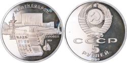 World Coins - Coin, Russia, 5 Roubles, 1990, BE, , Copper-nickel, KM:259