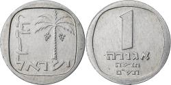 World Coins - Israel, New Agora, 5740 (1980), Aluminum,