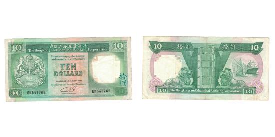 Banknote, Hong Kong, 10 Dollars, 1990, 1990-01-01, KM:191c, EF(40-45)