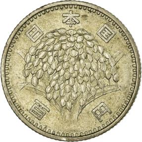 Coin, Japan, Hirohito, 100 Yen, 1963, , Silver, KM:78